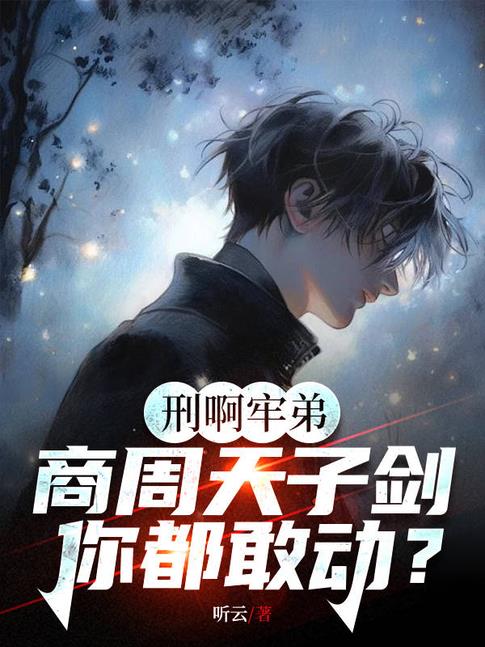 这很有判头!下载