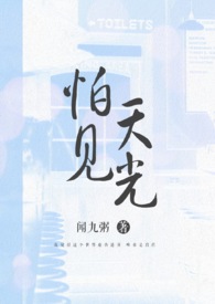 怕见人怕说话没有自信怎么解决