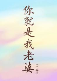 你就是我的生命