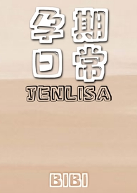 孕期每日各种坚果